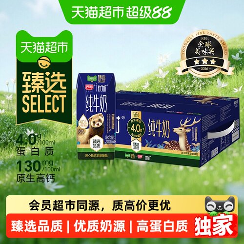 猫超臻选4.0g高蛋白纯牛奶