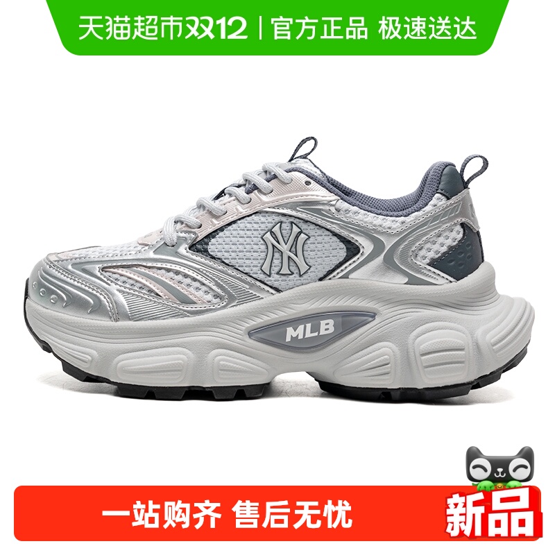 MLB情侣款休闲鞋