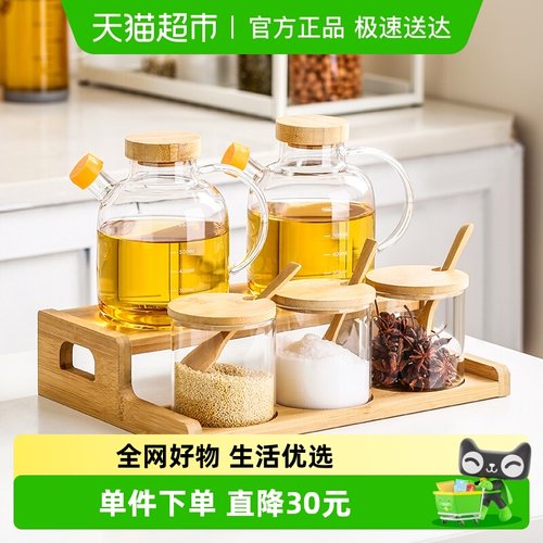 唯铭诺高硼硅油壶调味罐件套6件