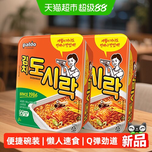 paldo八道多口味组合方便面