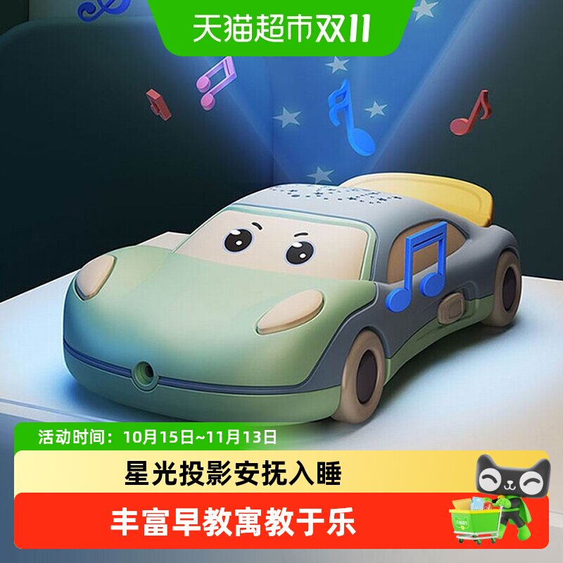 宝宝早教手机玩具电话机汽车音乐投影婴儿可咬牙胶男孩生日礼物6