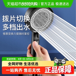 包邮 增压淋浴花洒喷头家用浴室洗澡加压加大出水沐浴莲蓬头浴霸
