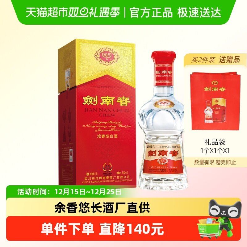 ���ϴ�ˮ����38�Ȱ׾�1000ml*1ƿŨ���� ������������ 1000ml*1ƿ 679Ԫ