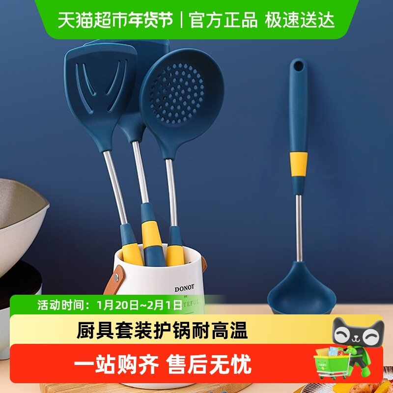 沃德百惠食品级硅胶铲家用不粘锅专用汤勺漏勺厨房耐高温厨具套装,厨房/烹饪用具,漏勺/滤网勺,淘宝优惠券,粉丝福利购,淘宝优惠卷