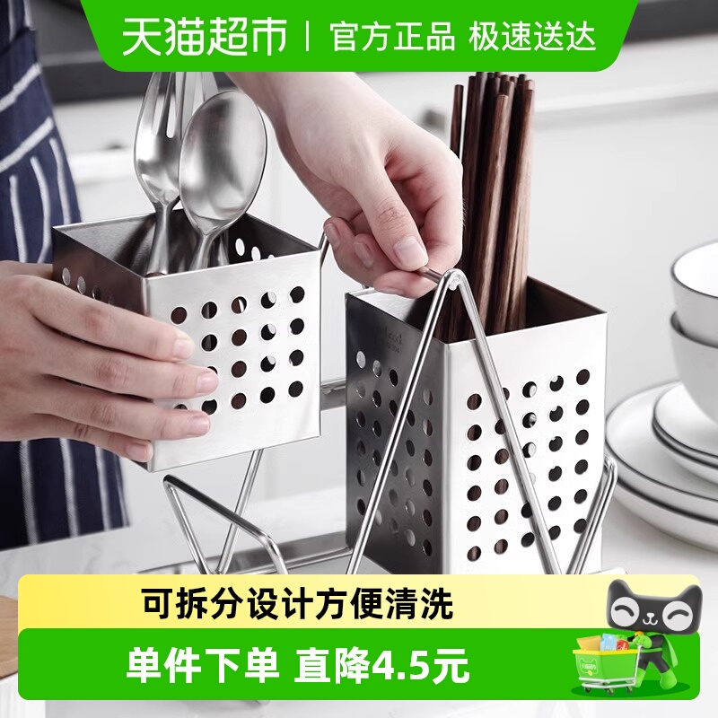 onlycook304不锈钢家用筷子筒