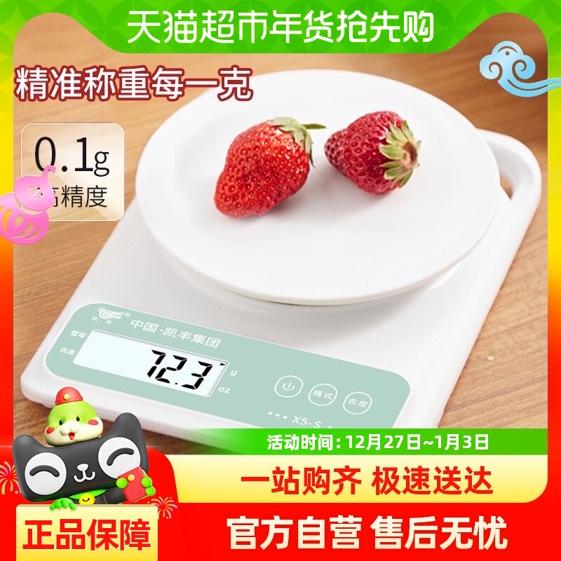 С�͵��ӳӿ˳Ƶ��ӳƸ߾��ȳ����Ӻ決��׼������ҩʳ���С����