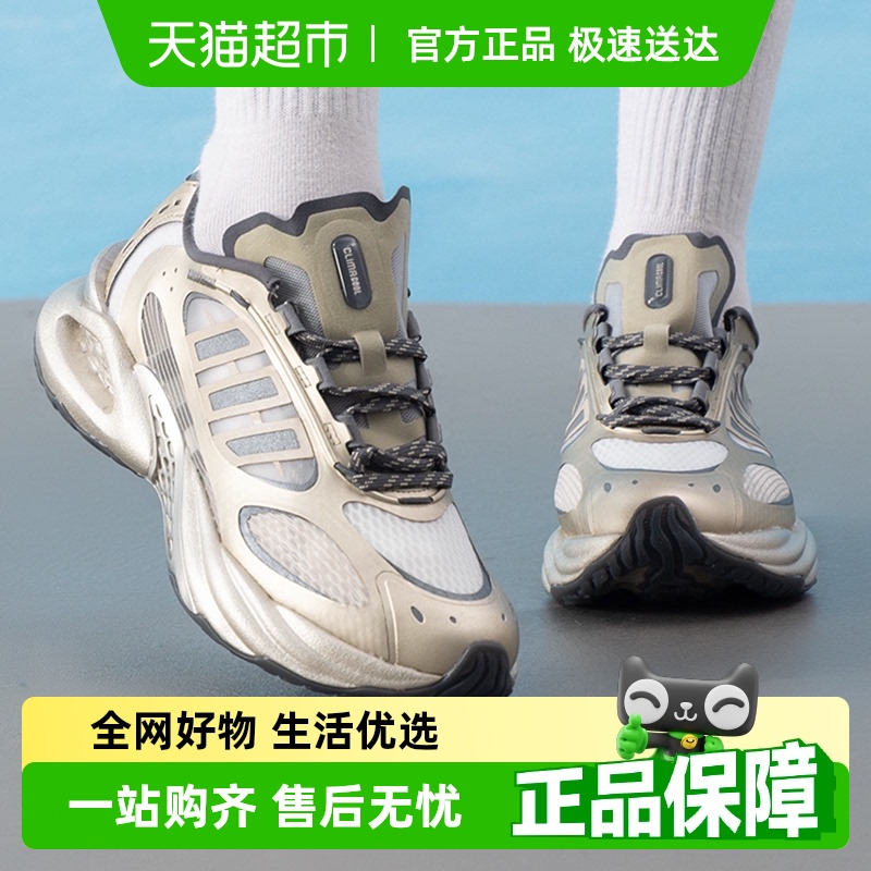 阿迪达斯CLIMACOOL清风透气男女情侣boost中底缓震运动休闲跑步鞋