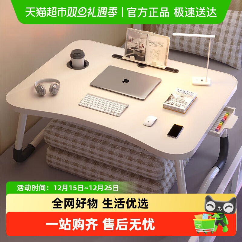 品喻支架可折叠书桌收纳置物架