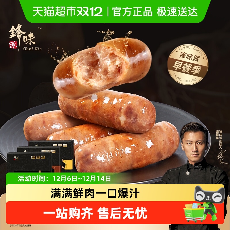 ѡζɴںԭζ㳦̨ʽɽʯ⳦ Ƽ3װ-18ԭζ*1+ڽ*1+*1 900g 1 99Ԫ