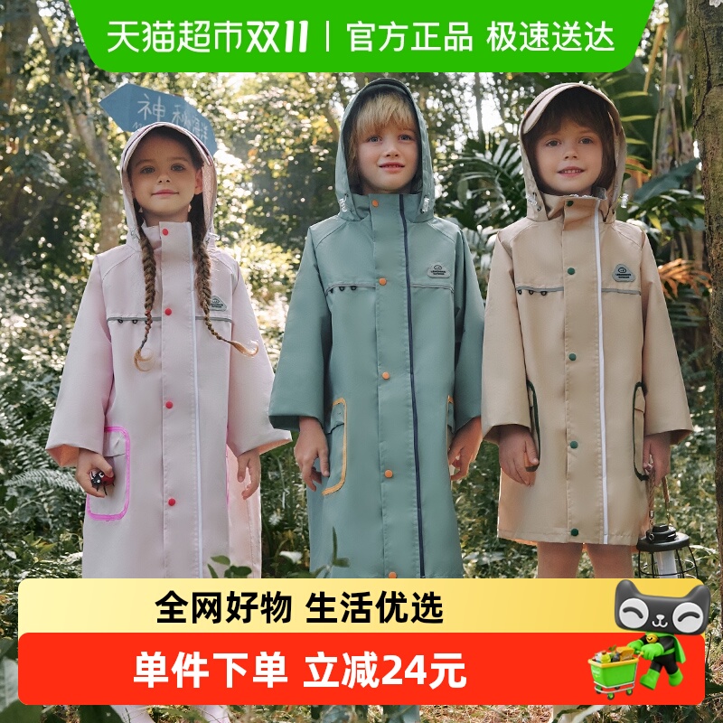 柠檬宝宝儿童防风防水大帽檐雨衣