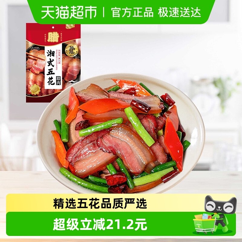 ��������ʽ�廨��������ز���ʽũ�ҷ�ζ��Ѭ�����廨����ɫ��ζ 53.7Ԫ