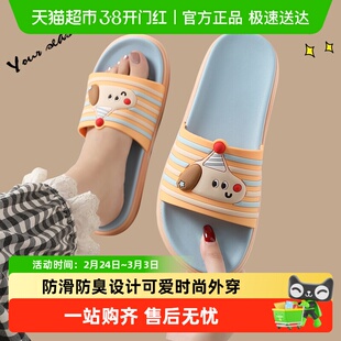 dmpd厚底拖鞋女款2026新款夏季室内家居软底静音浴室防滑凉拖鞋女