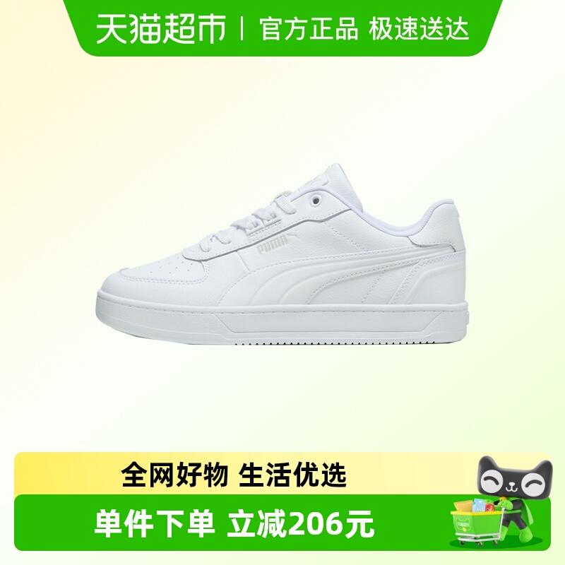 彪马休闲鞋39501602