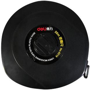 得力工程尺皮卷尺30米/50米皮尺测量工具建筑工程户外作业用皮尺