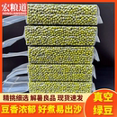 真空装 绿豆5斤新货东北新鲜绿豆皮薄煲粥煲汤糕点绿豆沙原料杂粮