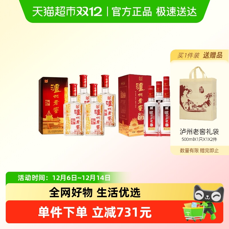 Ͻͷ52500ml*4+ͷ500ml*6ƿŨͰ׾