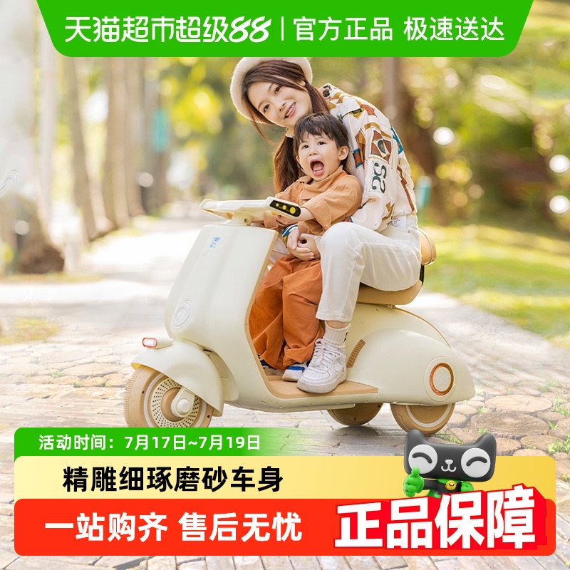 永久电动可充电遥控儿童玩具车