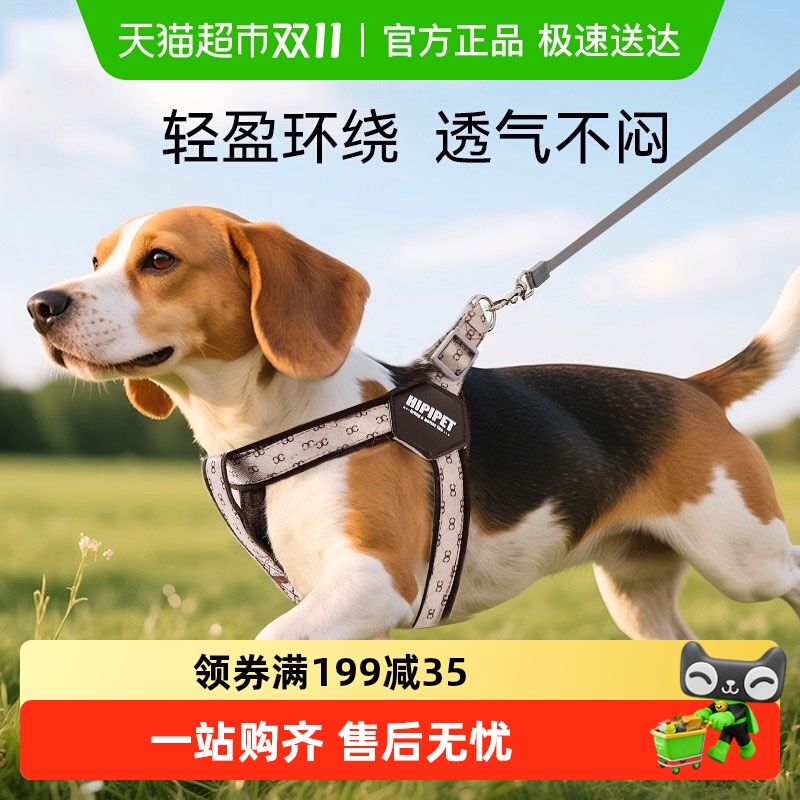 嬉皮狗背心式牵引绳胸背