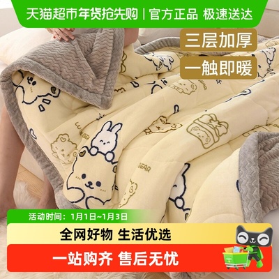 南极人珊瑚绒毛毯加厚冬