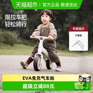 贝易儿童踏行车平衡车儿童1一3岁小童滑行学步车婴幼儿无脚踏幼儿
