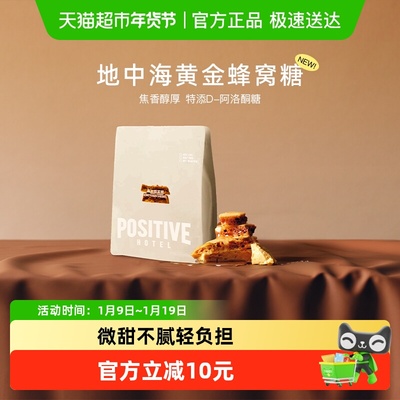 PH地中海蜂窝糖特添D-阿洛酮糖