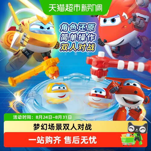 奥迪双钻超级飞侠乐迪陀螺发射器