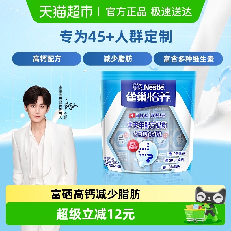 ������ͬ�ȸ�����������������ʳ��ά�̷۴�װ�߸� 47.9Ԫ