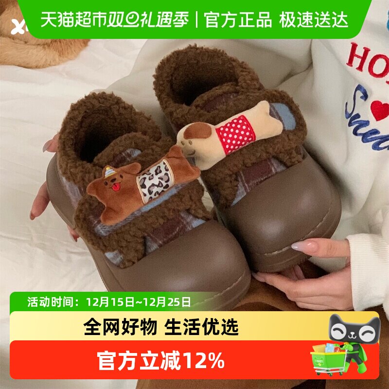 细细条复古休闲加绒保暖亲子棉鞋