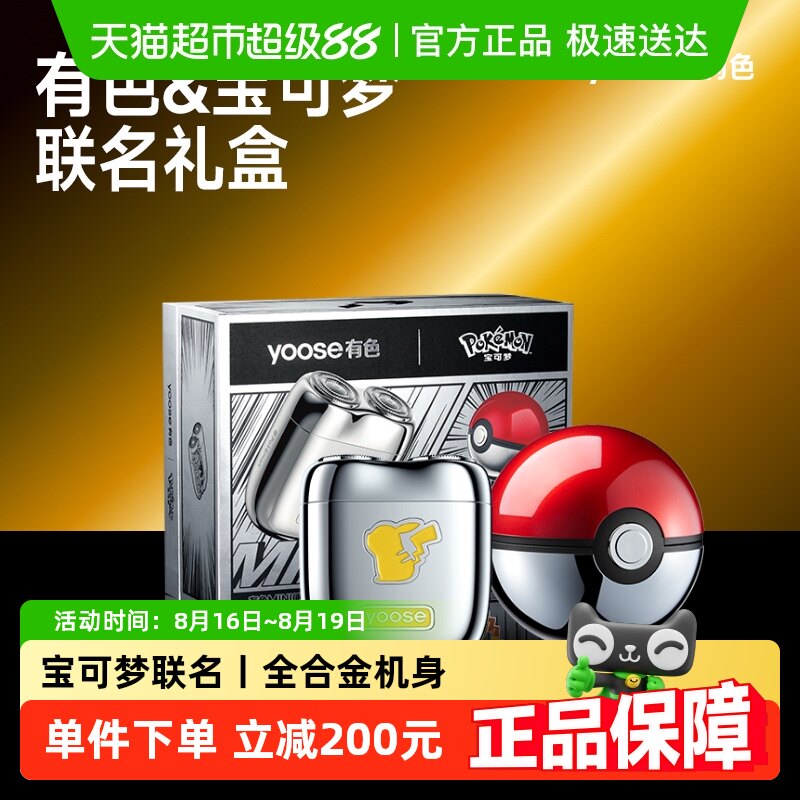 yoose/��ɫ MINI2.0�Ͻ����뵶 ������������-Ƥ���� ��������