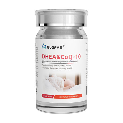 【自营】GLGFAS美国进口dhea辅酶q10胶囊备孕前调理卵巢卵子质量