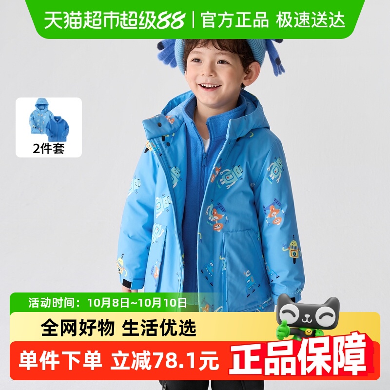 巴拉巴拉男童2024秋冬装防水童装