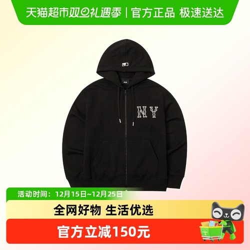 MLB简约轻薄运动外套