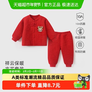 迪士尼婴儿分体套装过年喜庆红宝宝周岁礼服拜年服秋冬装秋衣秋裤