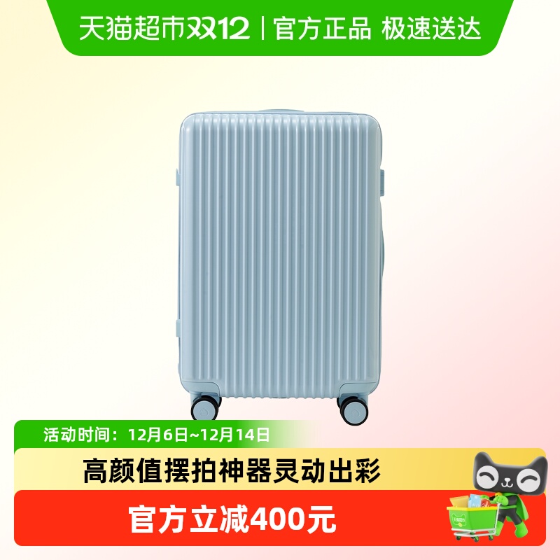 diplomat外交官万向轮行李箱