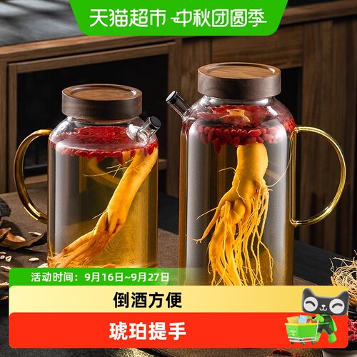 格娜斯螺纹大口径无铅加厚酒坛子