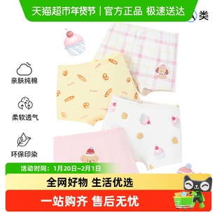 尼多熊2025女童内裤儿童棉质平角内裤宝宝四角短裤小女孩裤头抗菌
