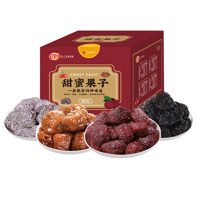 佳宝盒装九制话梅加应子