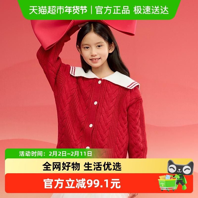 巴拉巴拉童装女童毛衣儿童毛衫2025春装新款红色针织撞色保暖开衫