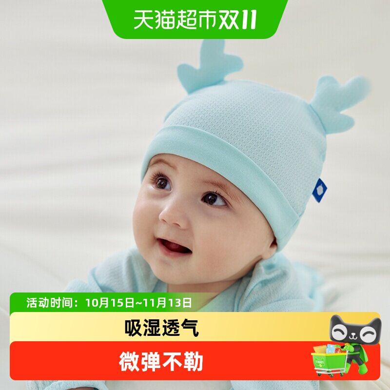 babycare山茶花胎帽
