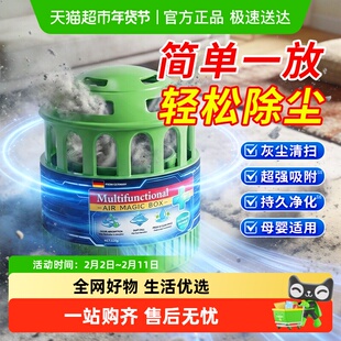 除尘魔盒神器超强吸力吸灰家用多功能吸附灰尘除尘器空气吸尘净化