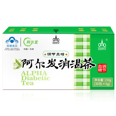 阿尔发消渴茶 中老年辅助调节血糖糖尿人饮品 茶叶礼盒装150g