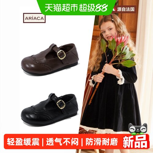 ARIACA艾芮苏黑色女童皮鞋
