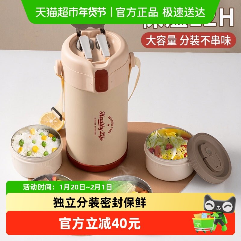 国风316不锈钢保温饭盒上班族带饭学生男女真空多层提锅保温桶,餐饮具,饭盒/保温桶/保温提锅,淘宝优惠券,粉丝福利购,淘宝优惠卷
