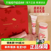 德国小甘菊玫瑰礼盒身体乳手霜真丝眼罩套装