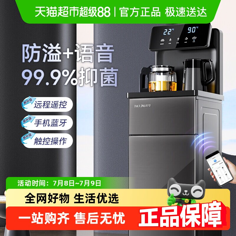 ��������������ɻ��������ܷ���ȫ�Զ����ú�ɫ�칫�Ҹ߶���ˮ��