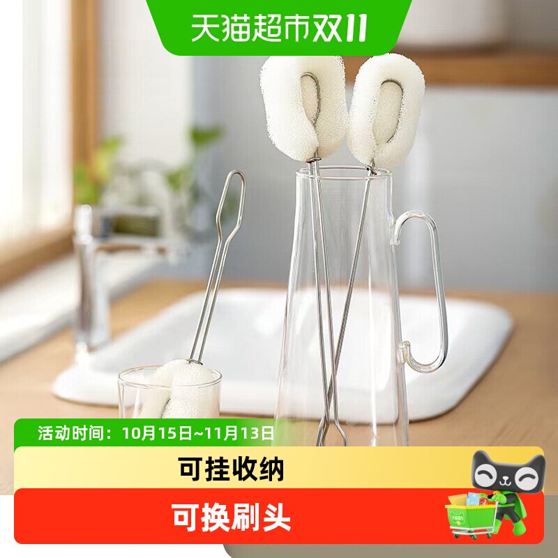 不锈钢洗杯刷神器奶瓶清洗棉长柄杯刷清洁压缩海绵擦木浆棉洗碗棉
