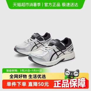JOG ASICS 亚瑟士童鞋 2025男女童缓震跑步鞋 舒适回弹缓冲CONTEND