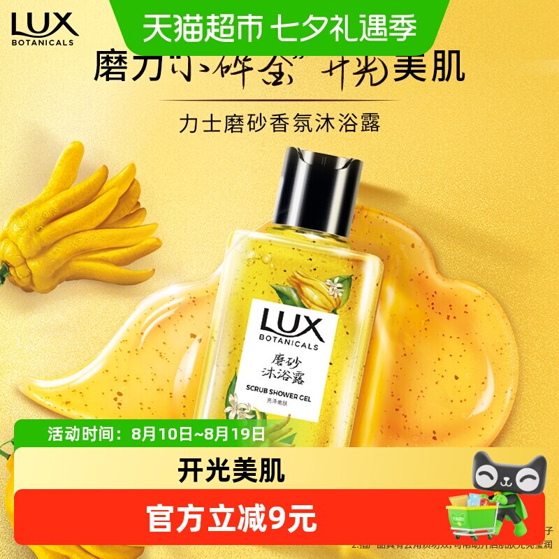 商品图