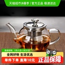 唯铭诺玻璃煮茶壶泡茶壶不锈钢过滤内胆400ml耐高温茶水分离
