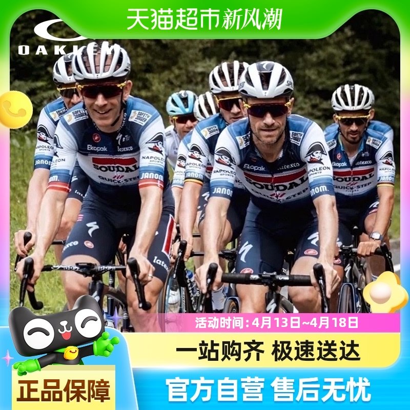 ŷ����/Oakley�п�̫���۾�9235�����ܲ������˶�Encoder strike